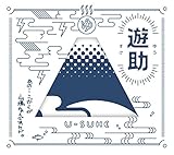 上地雄輔のアルバム作品 | オリコンニュース（ORICON NEWS）